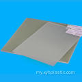 အနက်ရောင် Epoxy Glass Laminate Cloth FR4 စာရွက်
